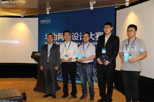 华为网络规划设计赛HNC2015圆满收官，晔少网络团队展现卓越实力