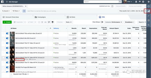 10月Facebook产品更新 减少误导性体验，COD卖家需特别注意