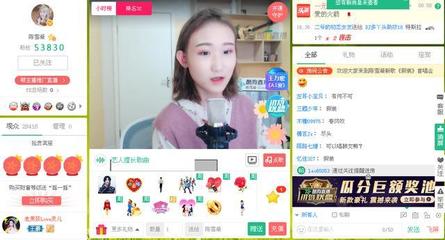 白山茶》原唱才16岁！陈雪凝酷狗首秀吸粉五万人 晔少网络