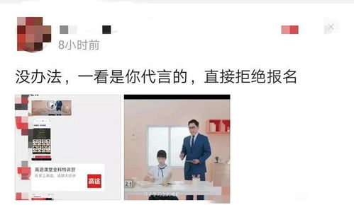 从“中国好舌头”到口碑下滑 华少的高光与阴影